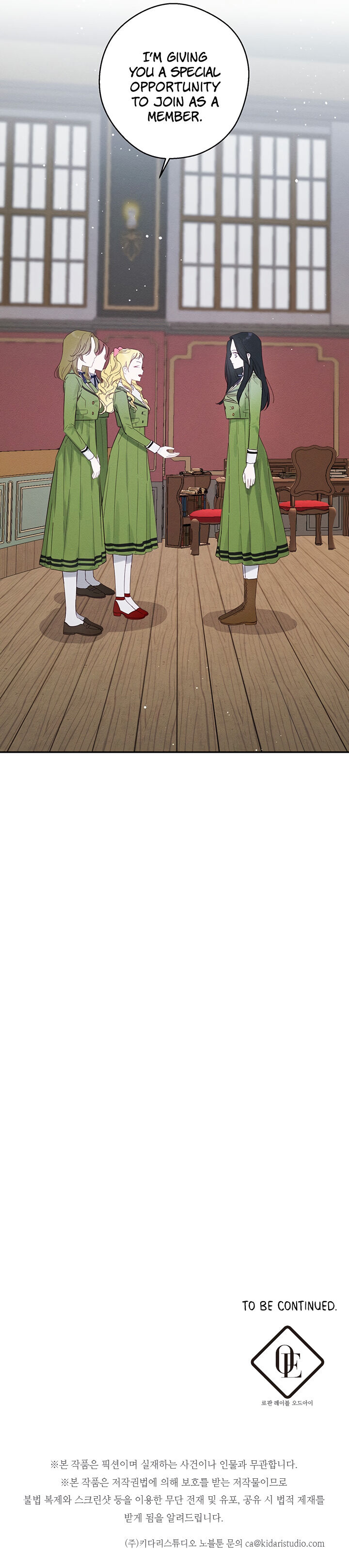 Let’s Hide My Younger Brother First Chapter 10 - Page 15