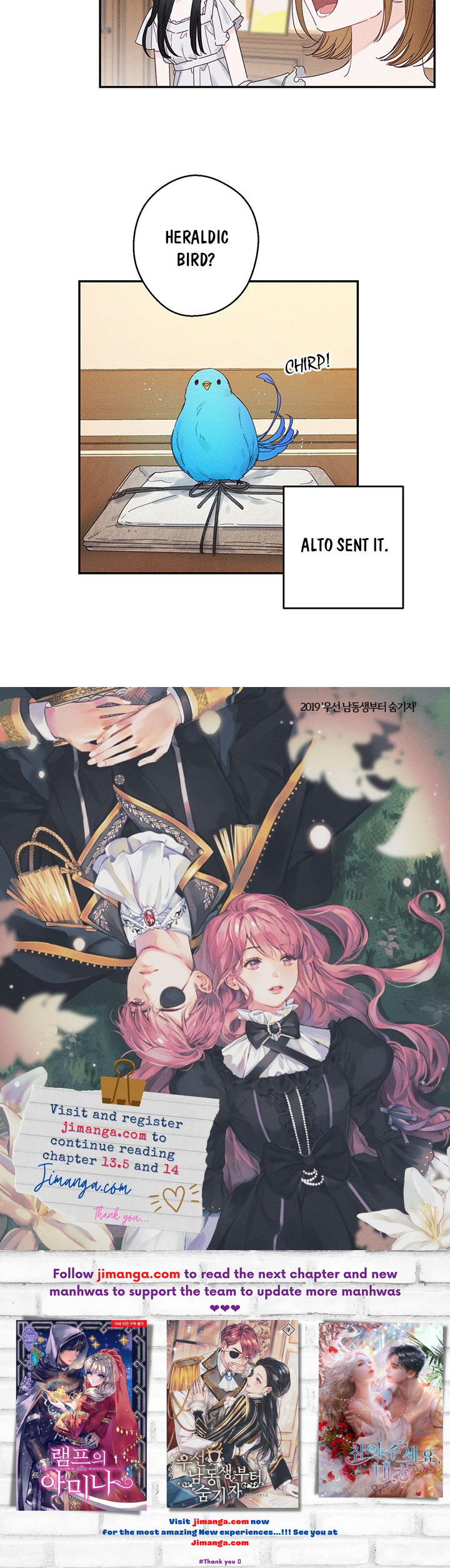 Let’s Hide My Younger Brother First Chapter 13.1 - Page 22