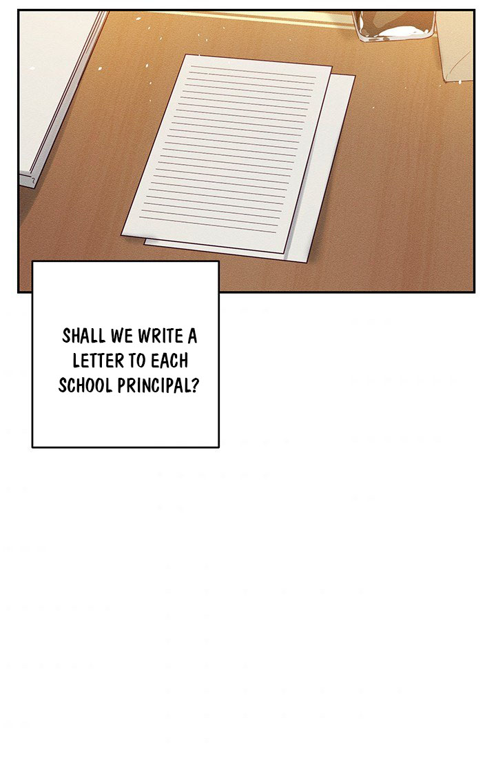 Let’s Hide My Younger Brother First Chapter 13.5 - Page 14