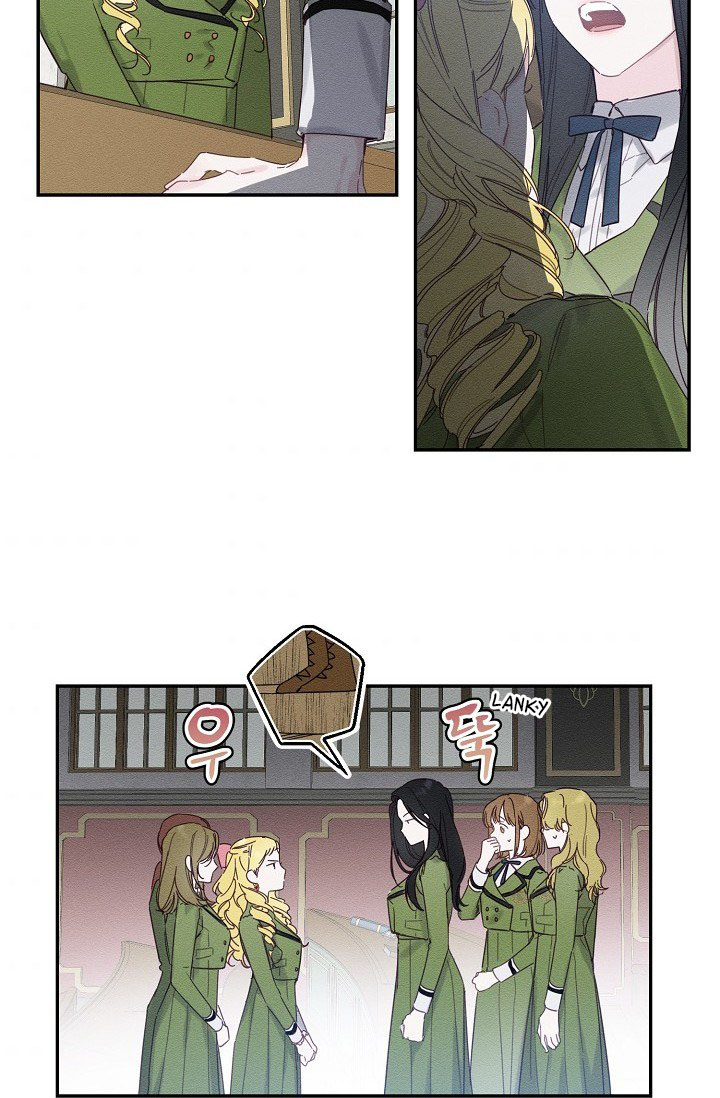 Let’s Hide My Younger Brother First Chapter 13.5 - Page 23
