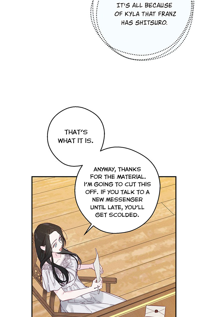Let’s Hide My Younger Brother First Chapter 13.5 - Page 6