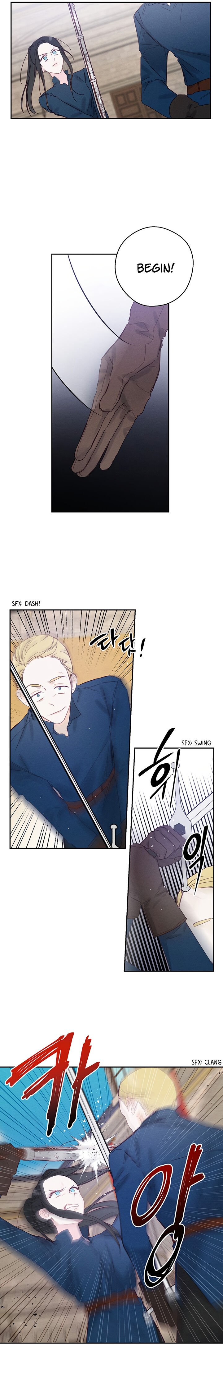 Let’s Hide My Younger Brother First Chapter 15 - Page 15
