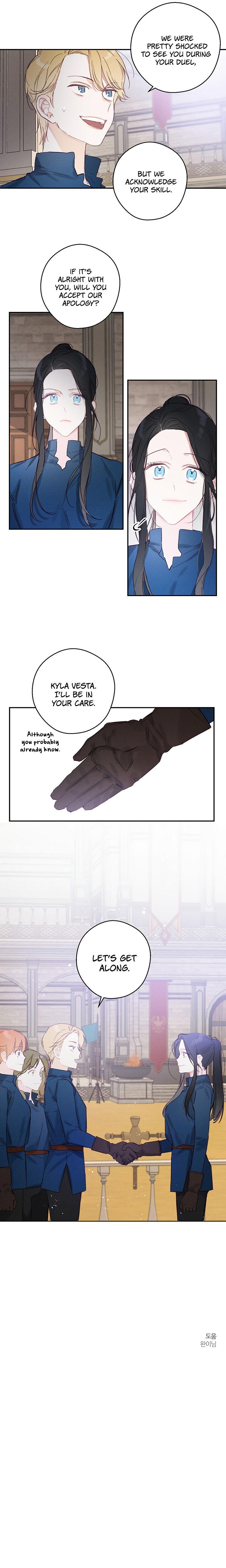 Let’s Hide My Younger Brother First Chapter 16 - Page 12