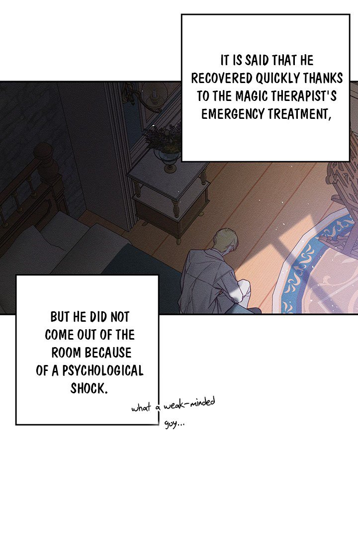 Let’s Hide My Younger Brother First Chapter 17 - Page 11