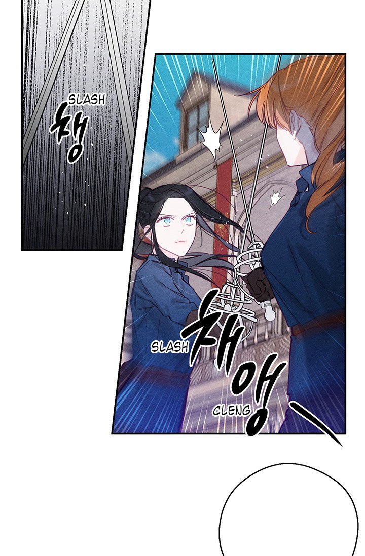 Let’s Hide My Younger Brother First Chapter 17 - Page 15
