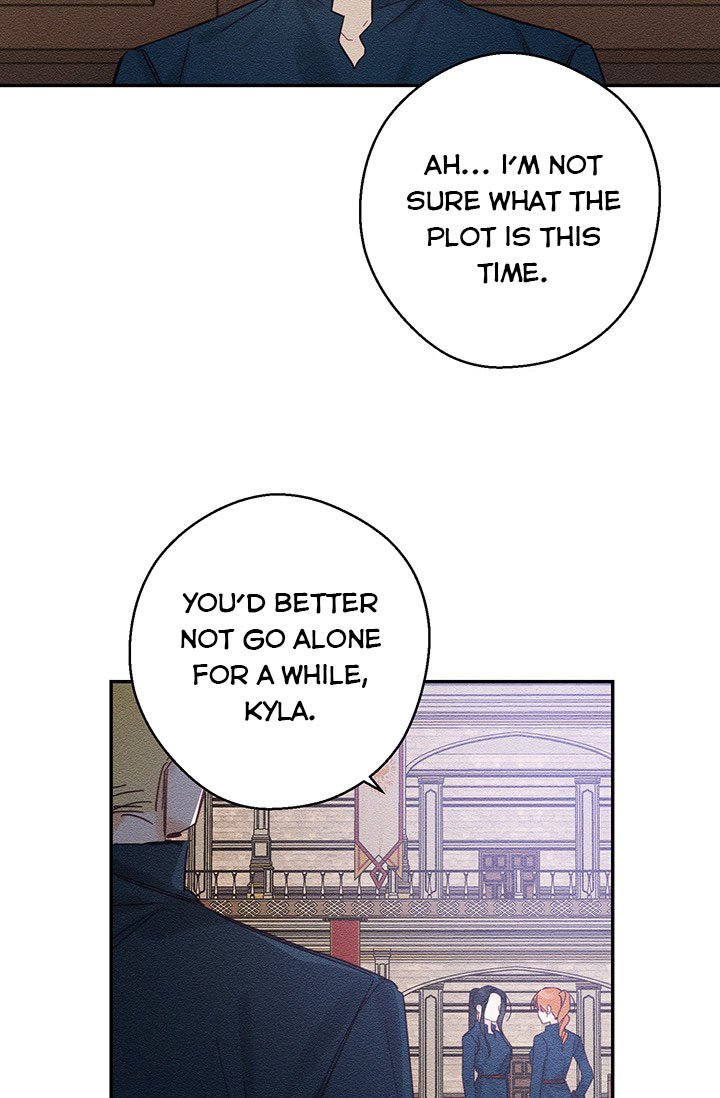 Let’s Hide My Younger Brother First Chapter 17 - Page 21