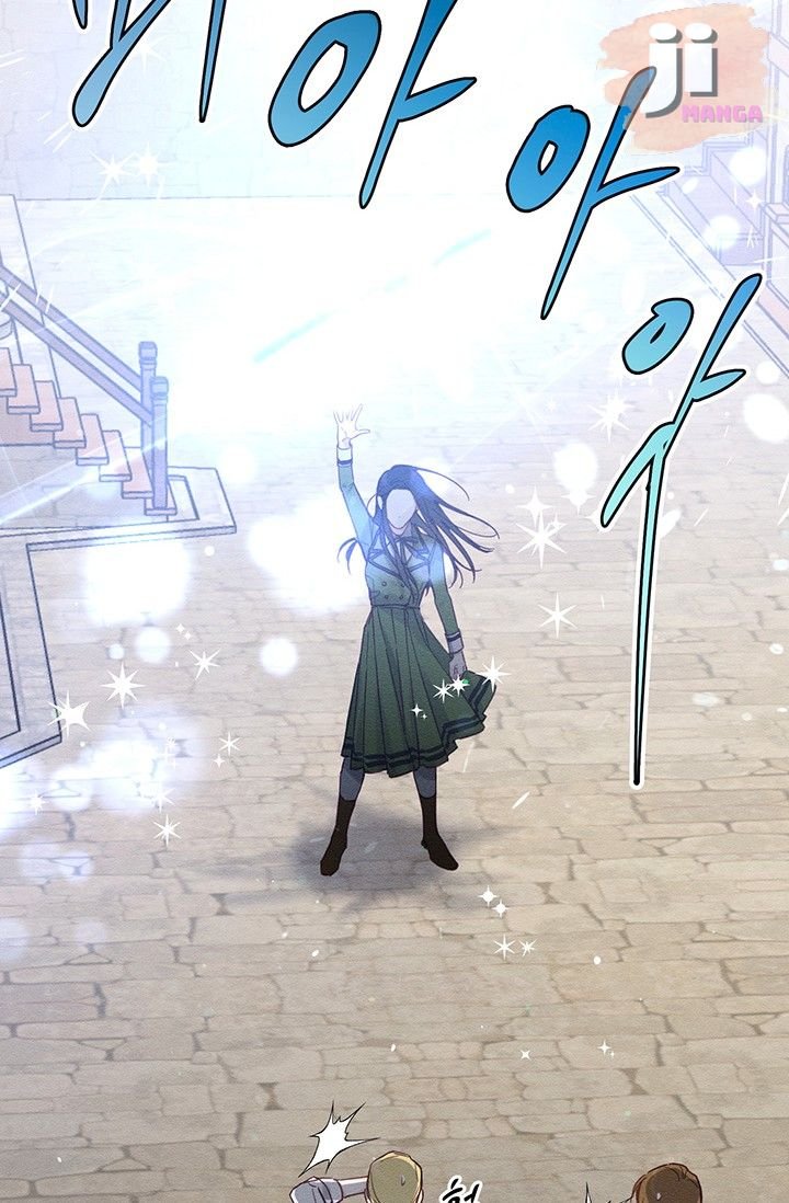 Let’s Hide My Younger Brother First Chapter 17 - Page 43