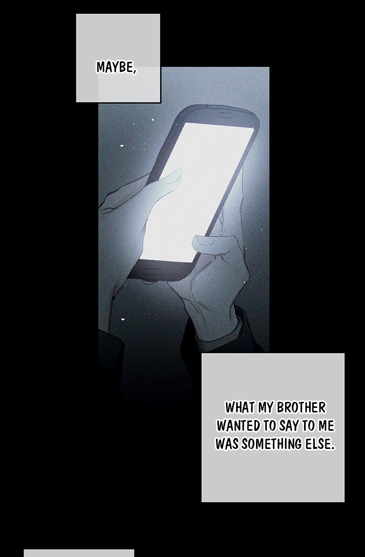 Let’s Hide My Younger Brother First Chapter 18 - Page 17