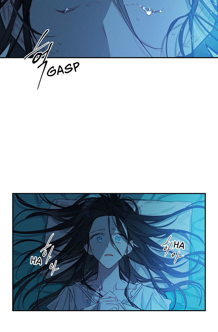 Let’s Hide My Younger Brother First Chapter 18 - Page 26