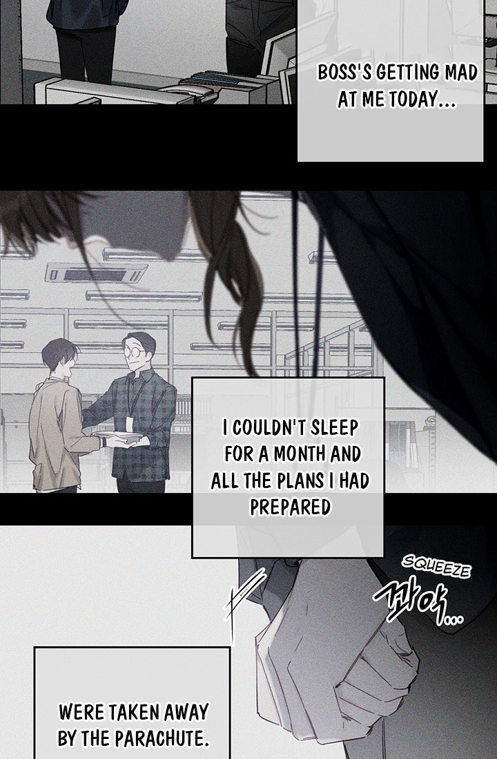 Let’s Hide My Younger Brother First Chapter 18 - Page 7