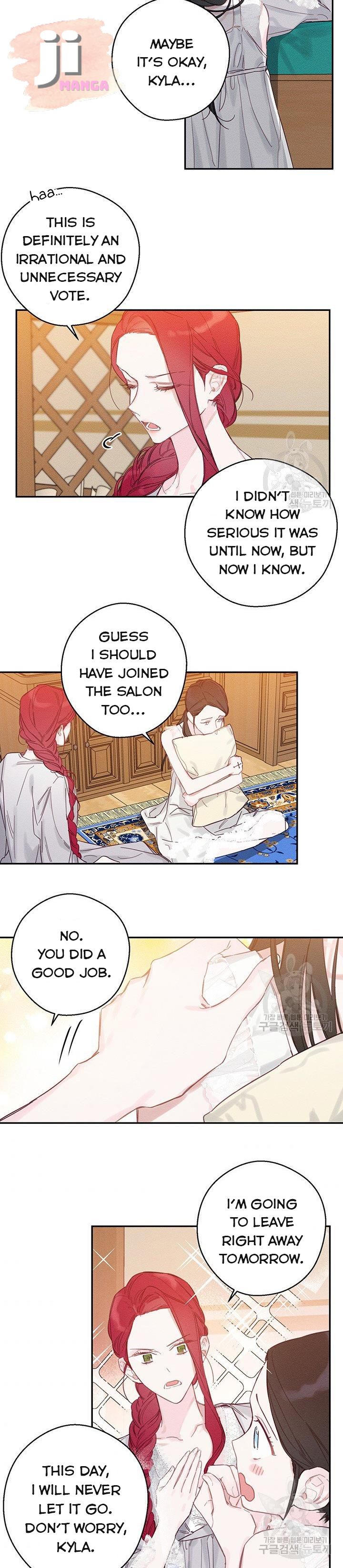 Let’s Hide My Younger Brother First Chapter 19 - Page 10