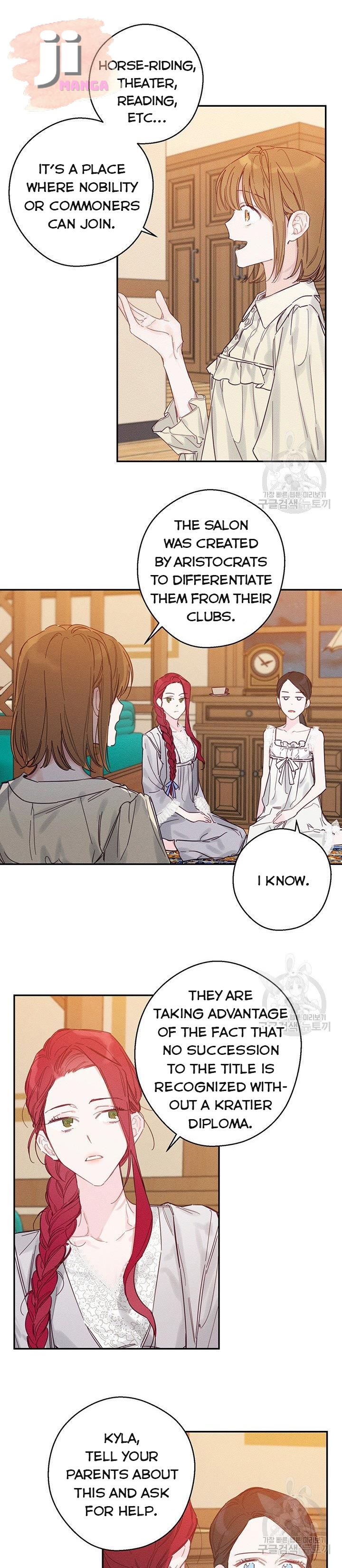 Let’s Hide My Younger Brother First Chapter 19 - Page 12