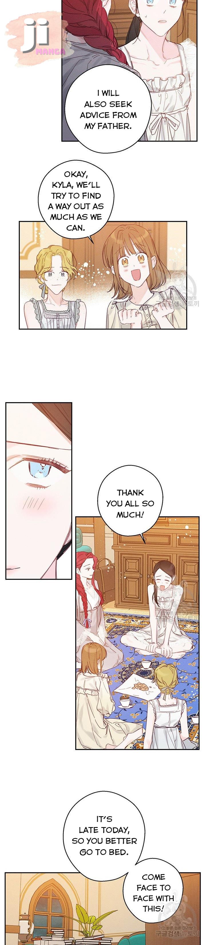Let’s Hide My Younger Brother First Chapter 19 - Page 13