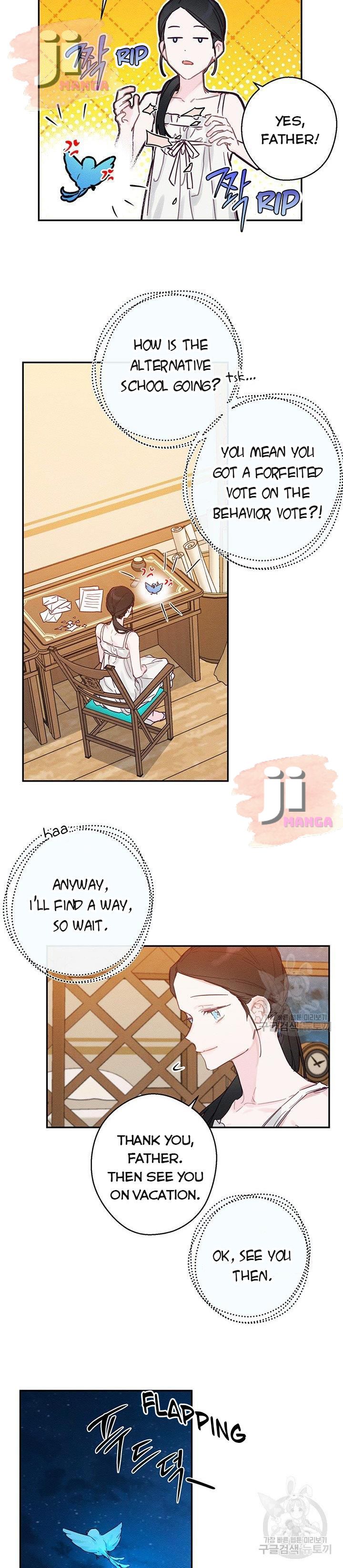 Let’s Hide My Younger Brother First Chapter 19 - Page 16