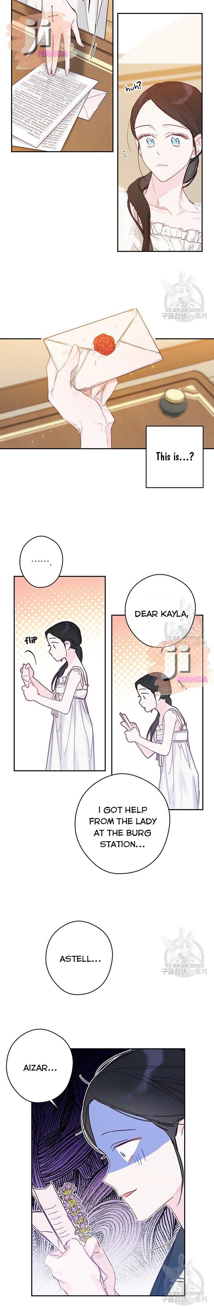Let’s Hide My Younger Brother First Chapter 19 - Page 18
