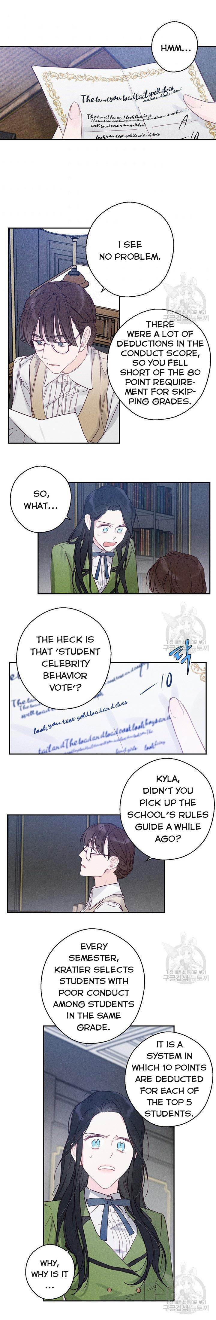 Let’s Hide My Younger Brother First Chapter 19 - Page 2