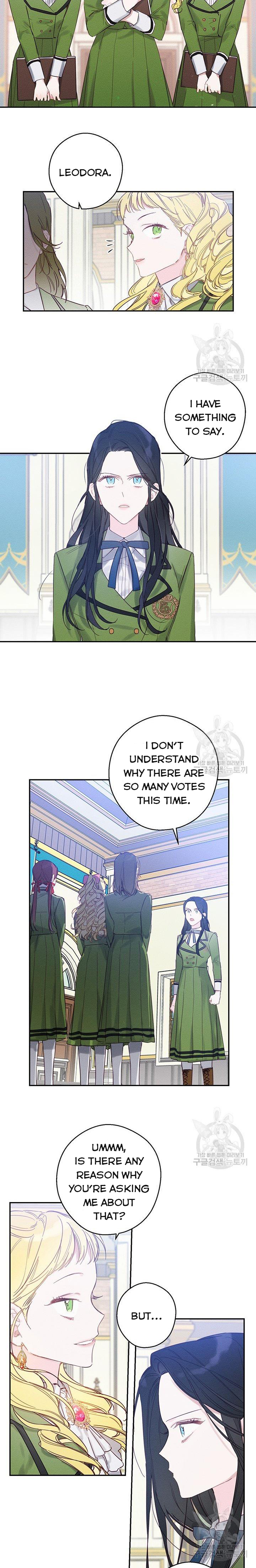 Let’s Hide My Younger Brother First Chapter 19 - Page 5