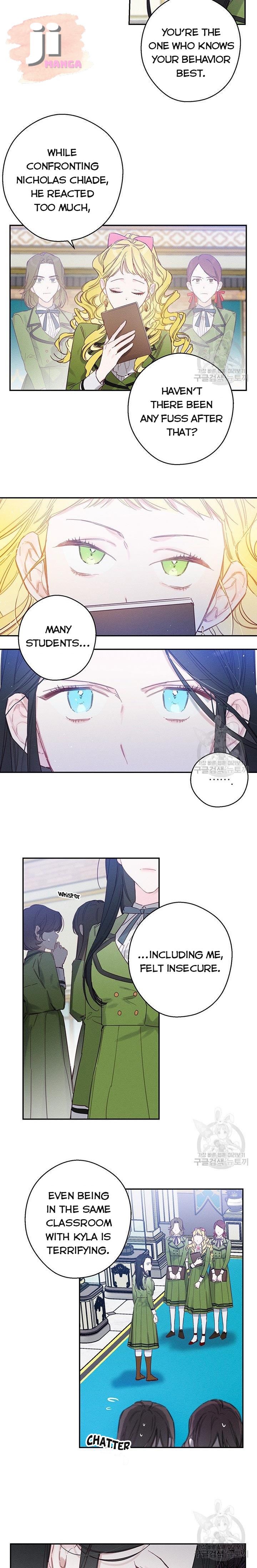 Let’s Hide My Younger Brother First Chapter 19 - Page 6