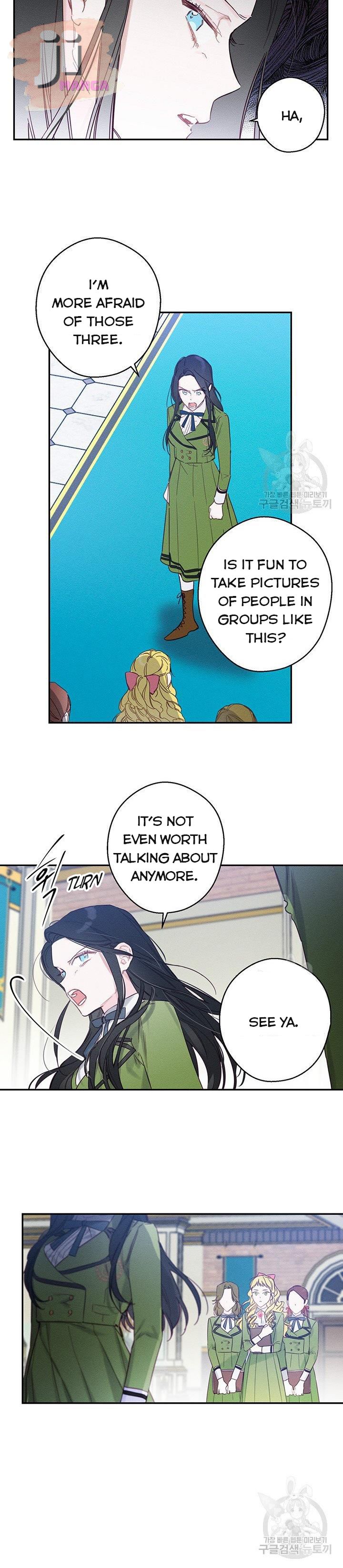 Let’s Hide My Younger Brother First Chapter 19 - Page 7