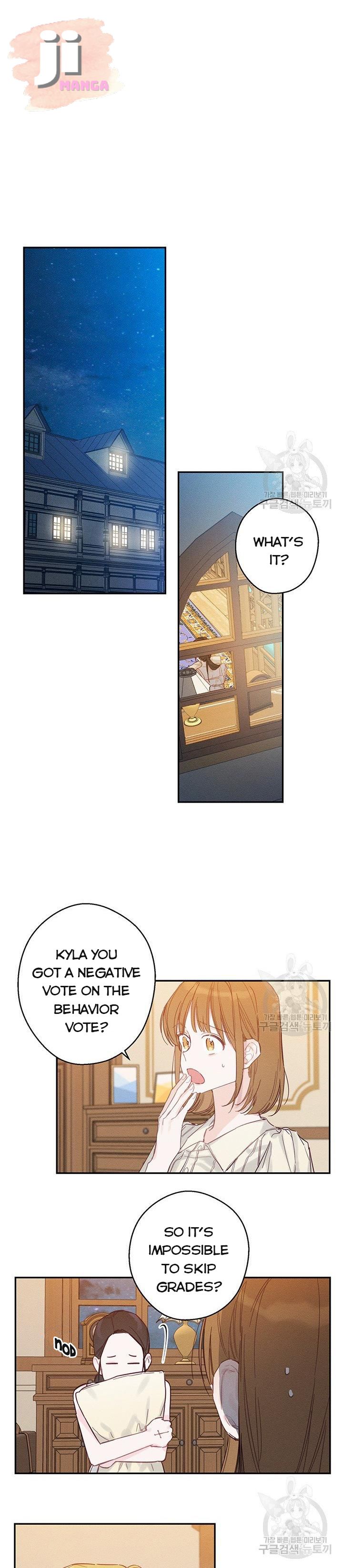 Let’s Hide My Younger Brother First Chapter 19 - Page 8