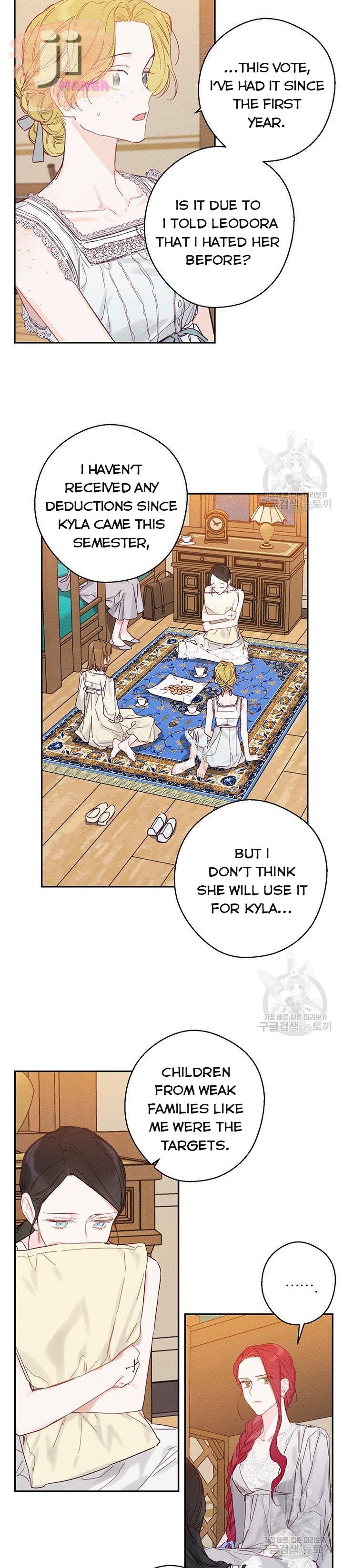 Let’s Hide My Younger Brother First Chapter 19 - Page 9