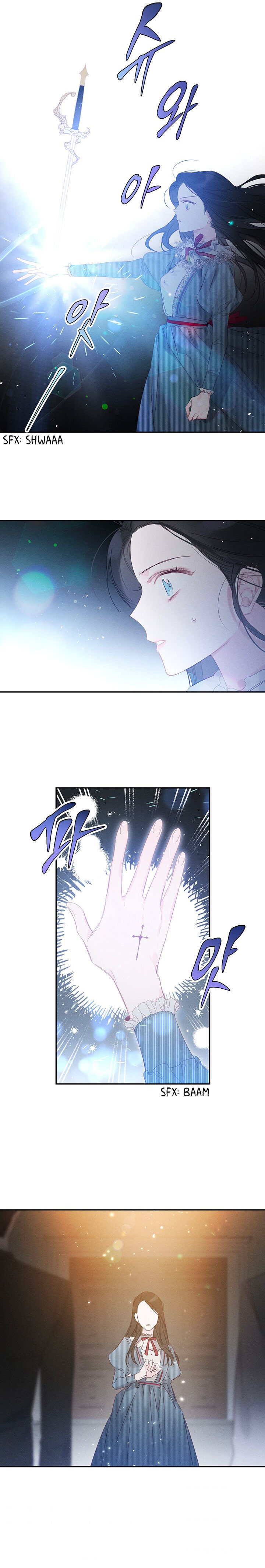 Let’s Hide My Younger Brother First Chapter 2 - Page 12