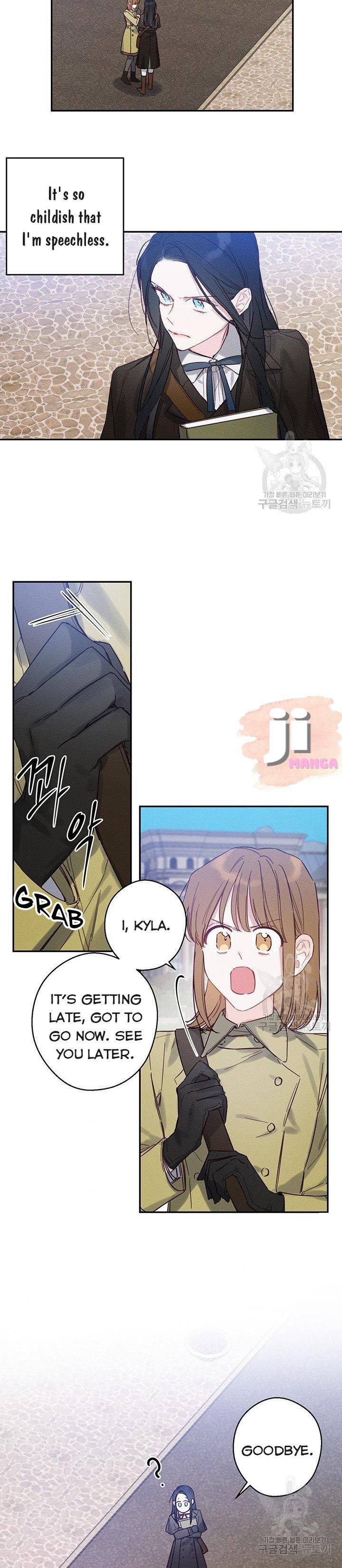 Let’s Hide My Younger Brother First Chapter 20 - Page 13