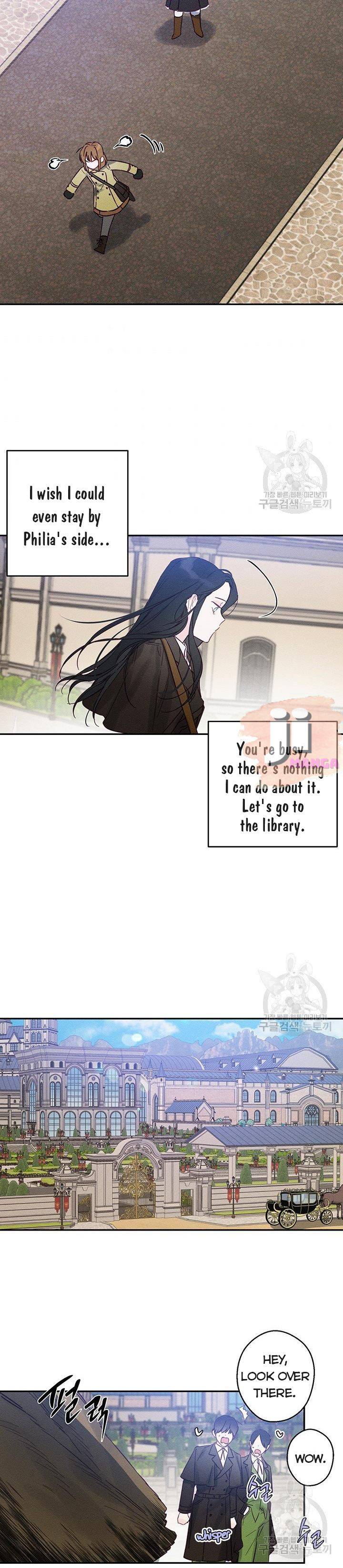 Let’s Hide My Younger Brother First Chapter 20 - Page 14