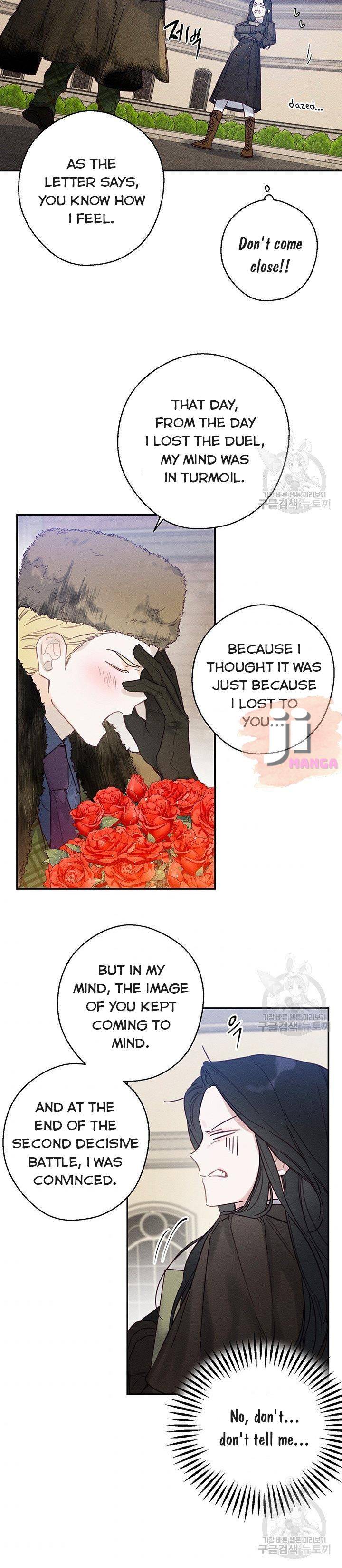 Let’s Hide My Younger Brother First Chapter 20 - Page 16