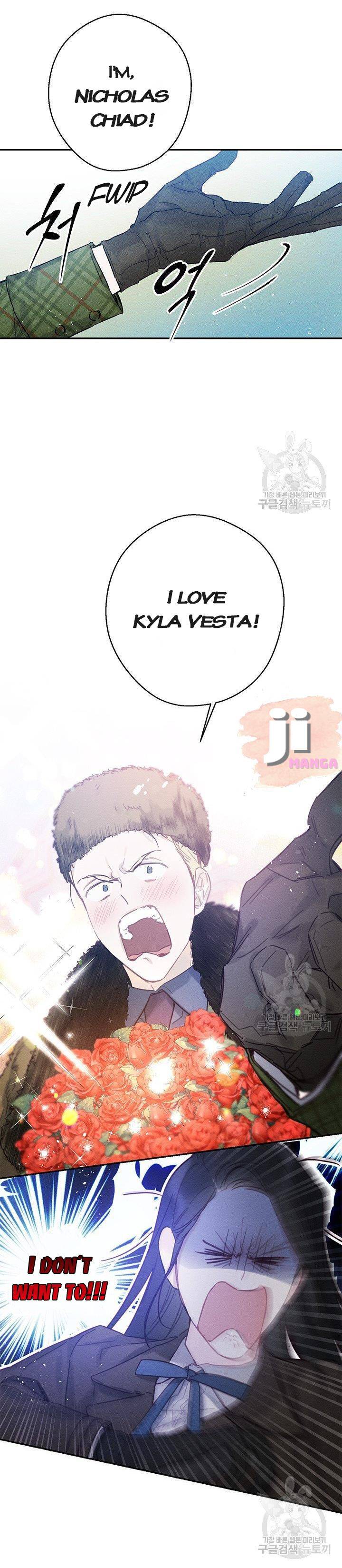 Let’s Hide My Younger Brother First Chapter 20 - Page 17