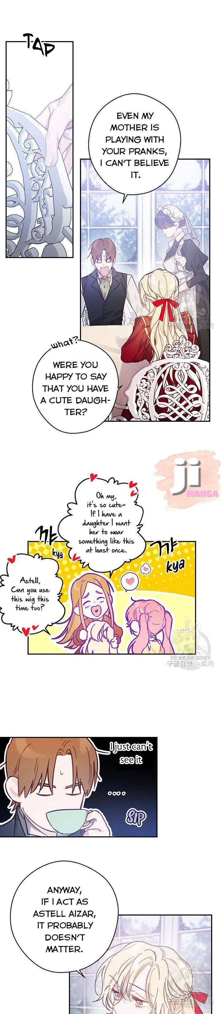 Let’s Hide My Younger Brother First Chapter 20 - Page 3