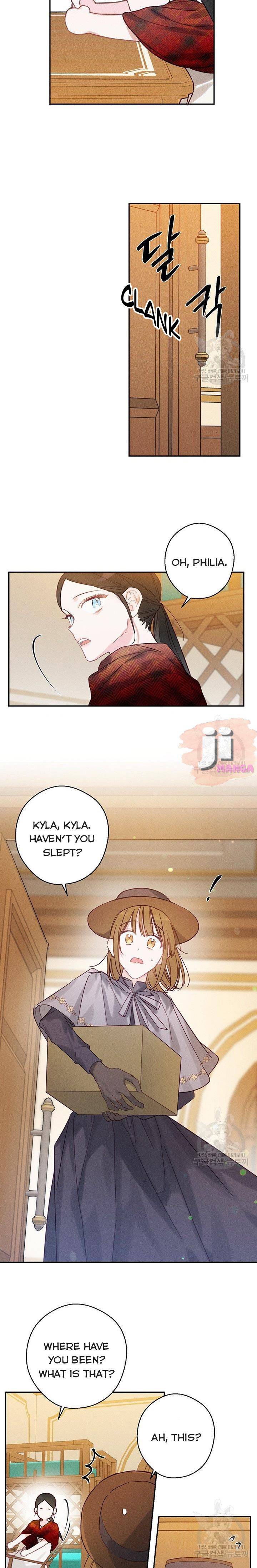 Let’s Hide My Younger Brother First Chapter 20 - Page 8