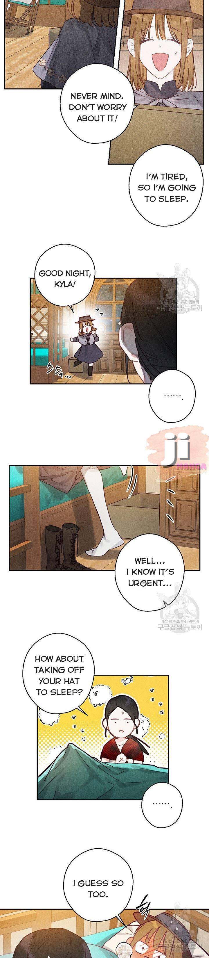 Let’s Hide My Younger Brother First Chapter 20 - Page 9