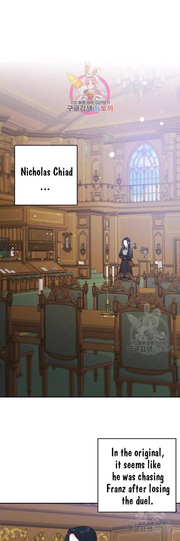 Let’s Hide My Younger Brother First Chapter 21 - Page 0