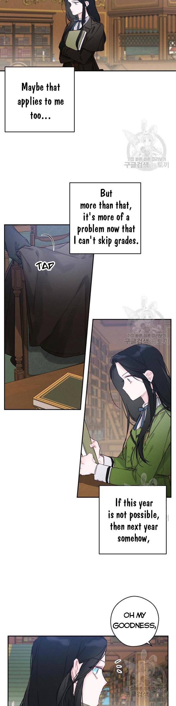 Let’s Hide My Younger Brother First Chapter 21 - Page 1