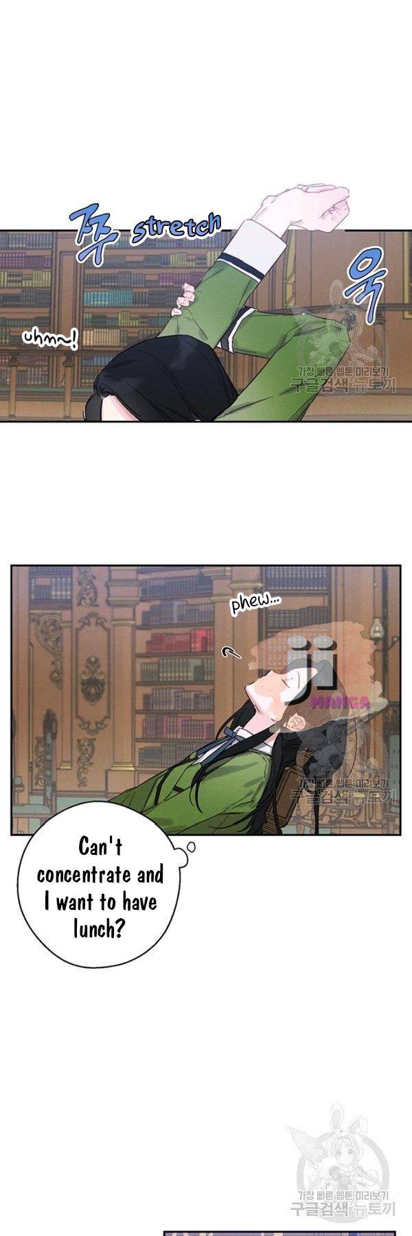 Let’s Hide My Younger Brother First Chapter 21 - Page 13