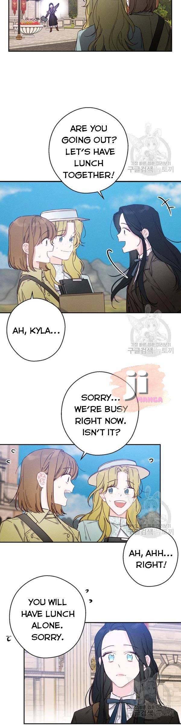Let’s Hide My Younger Brother First Chapter 21 - Page 16