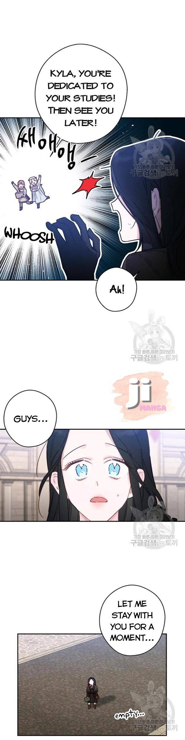 Let’s Hide My Younger Brother First Chapter 21 - Page 18