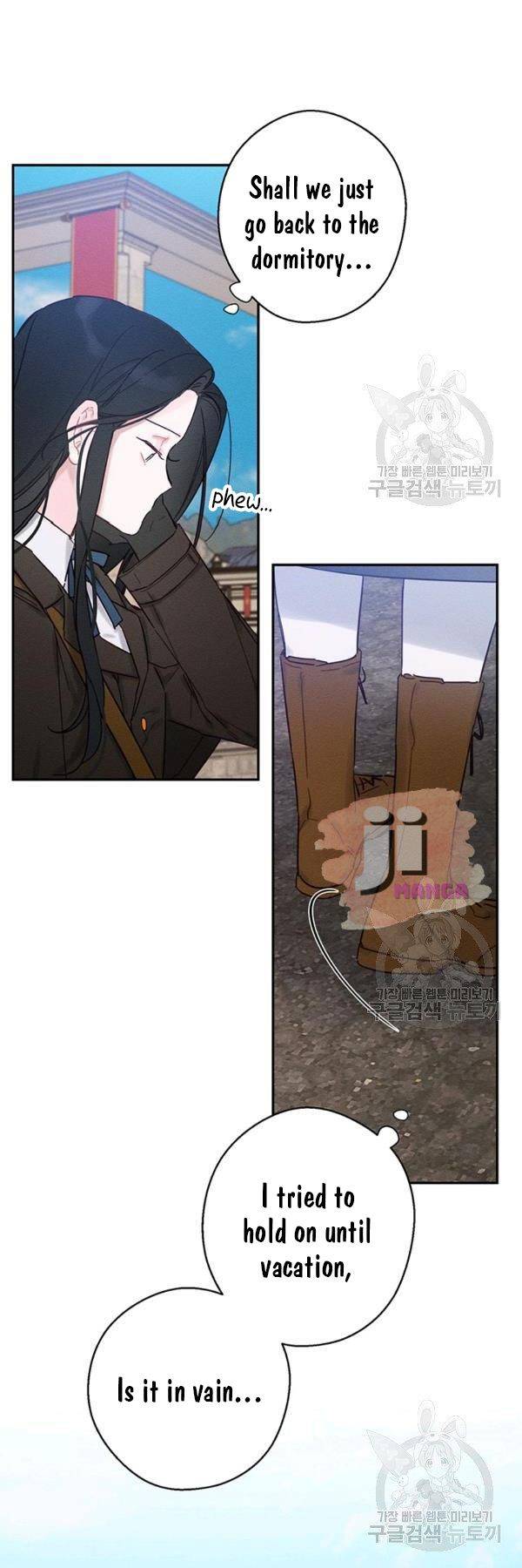 Let’s Hide My Younger Brother First Chapter 21 - Page 19