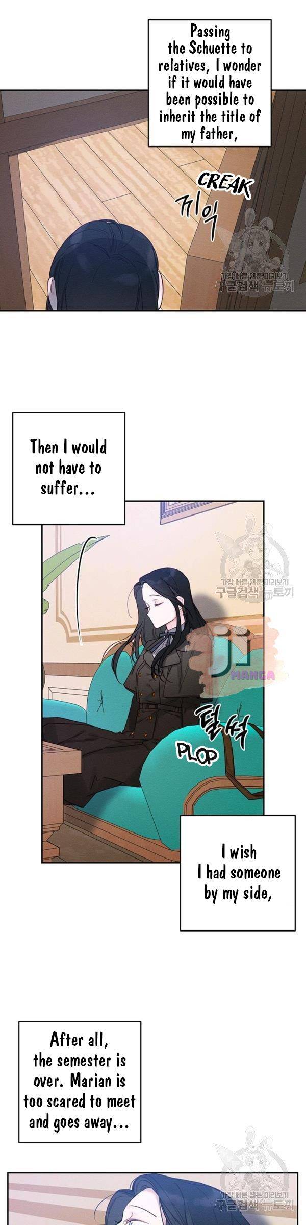 Let’s Hide My Younger Brother First Chapter 21 - Page 21