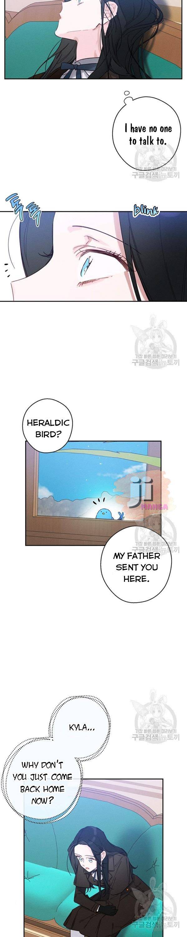 Let’s Hide My Younger Brother First Chapter 21 - Page 22