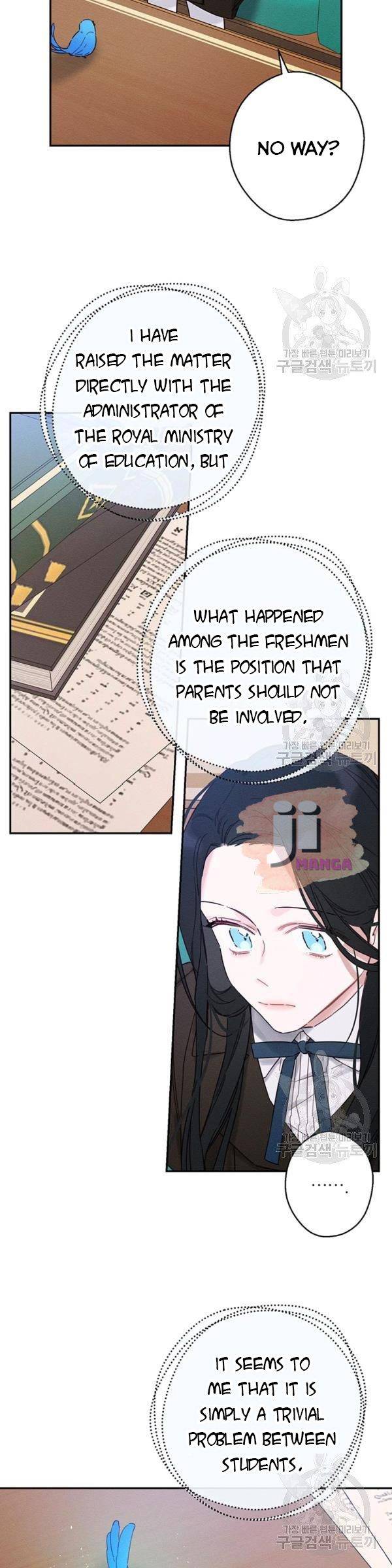 Let’s Hide My Younger Brother First Chapter 21 - Page 23
