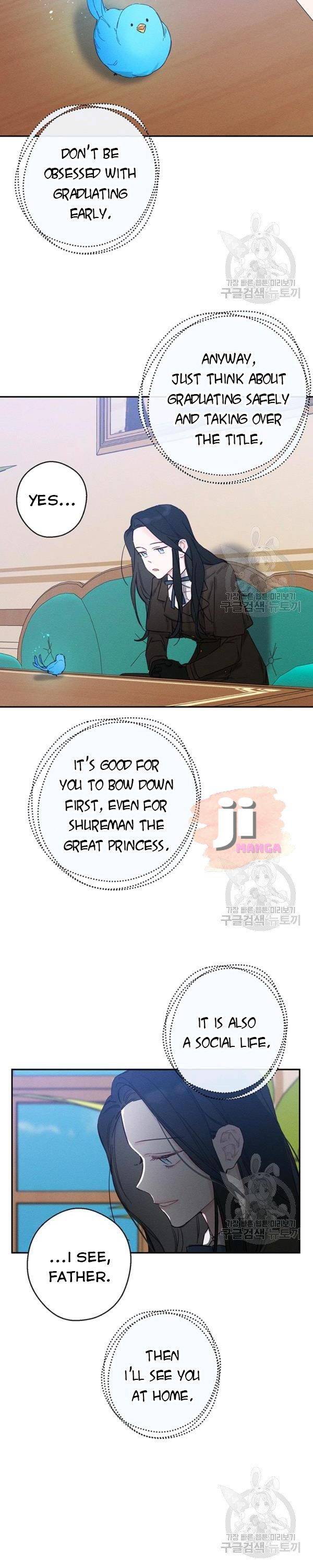 Let’s Hide My Younger Brother First Chapter 21 - Page 24
