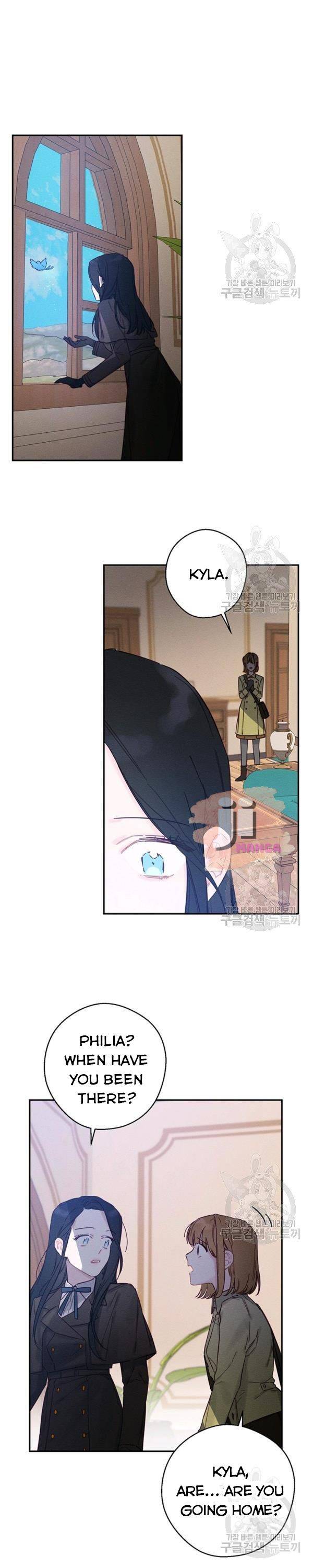 Let’s Hide My Younger Brother First Chapter 21 - Page 25