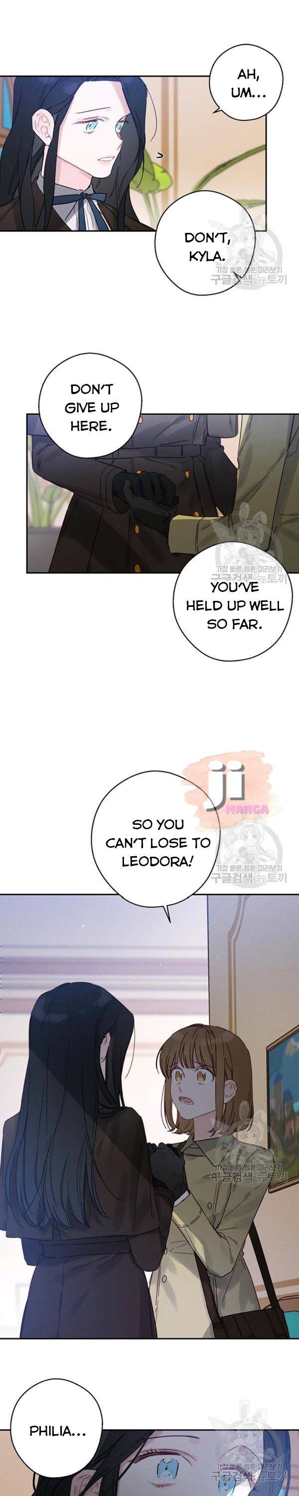 Let’s Hide My Younger Brother First Chapter 21 - Page 26