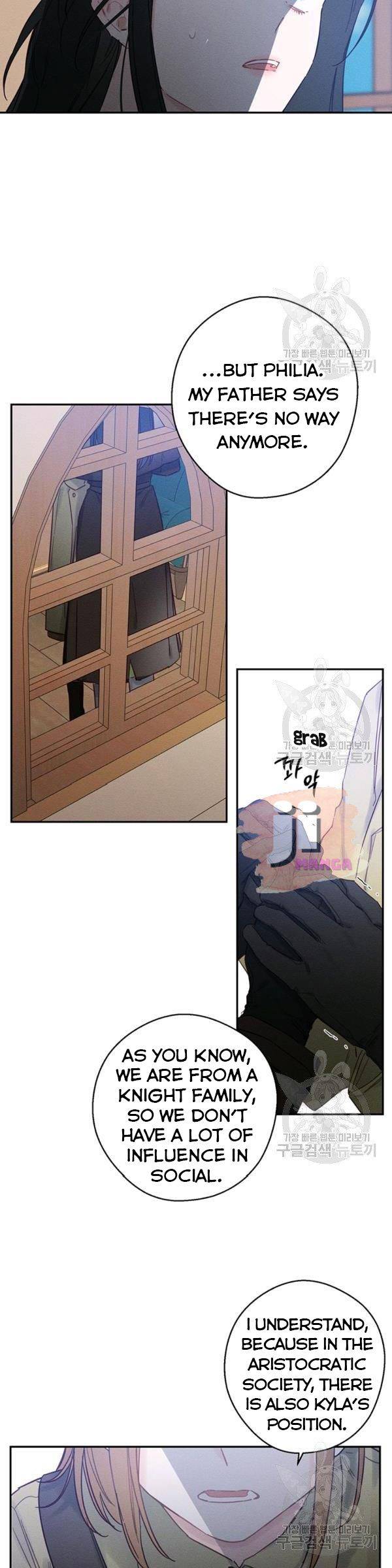 Let’s Hide My Younger Brother First Chapter 21 - Page 27