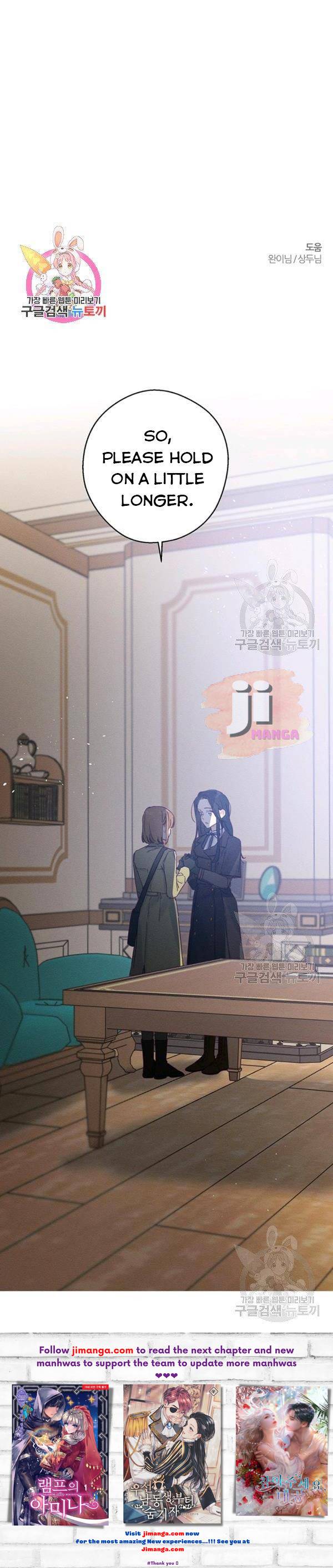 Let’s Hide My Younger Brother First Chapter 21 - Page 29