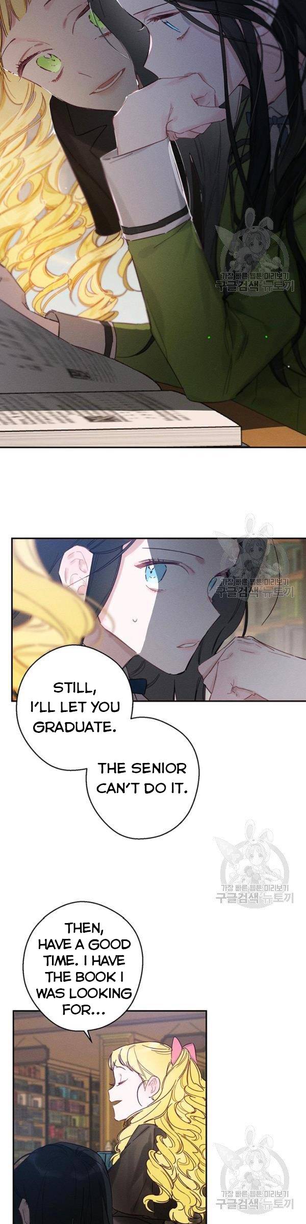 Let’s Hide My Younger Brother First Chapter 21 - Page 4