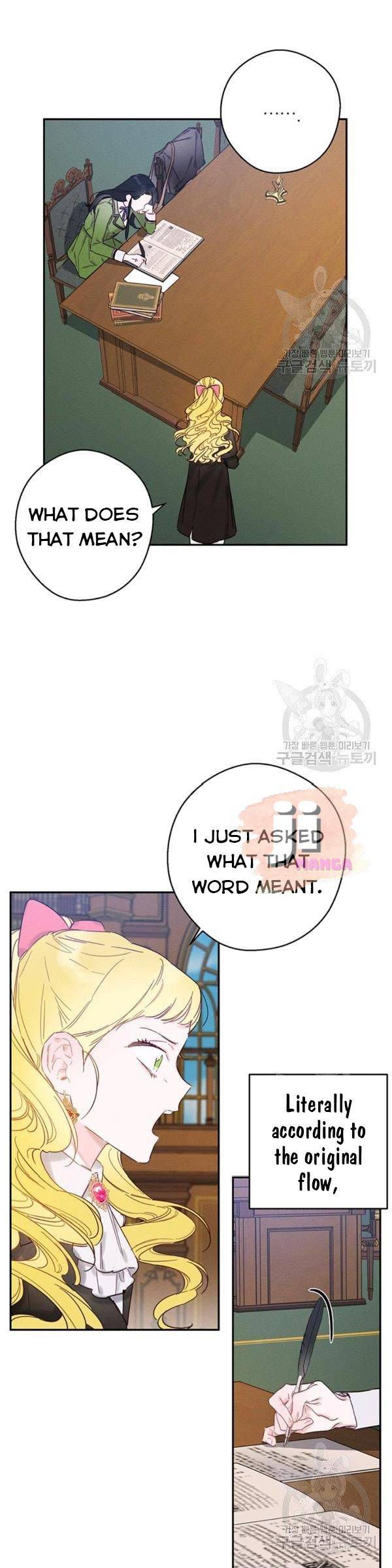 Let’s Hide My Younger Brother First Chapter 21 - Page 7