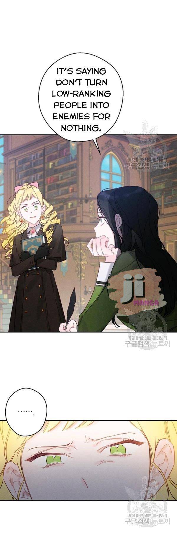 Let’s Hide My Younger Brother First Chapter 21 - Page 9